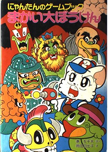 岡田日出子の本おすすめランキング一覧｜作品別の感想・レビュー